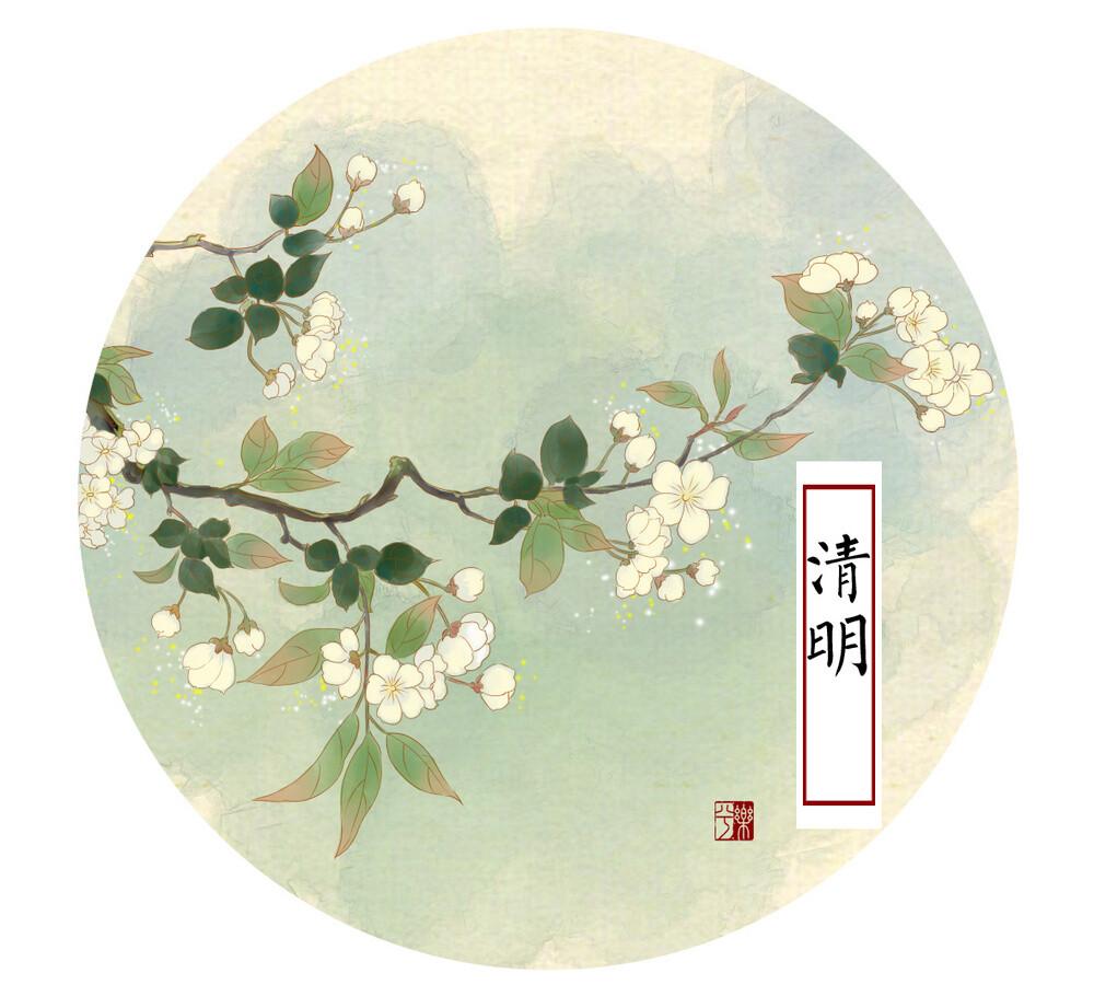 南京Q彩网清明节放假通知