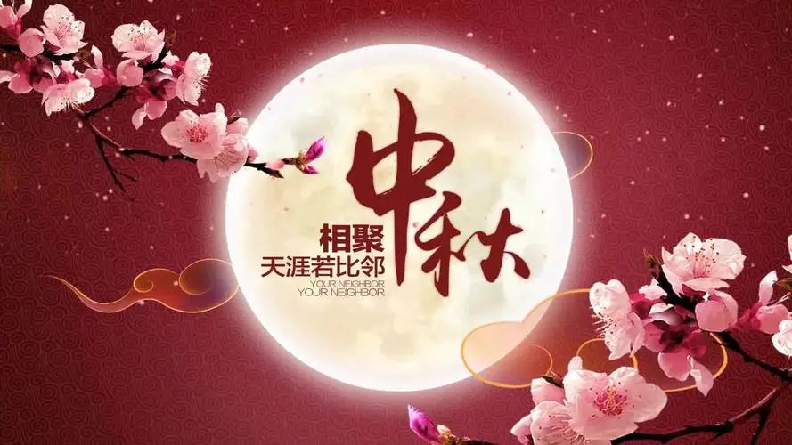 2024Q彩网公司放假通知